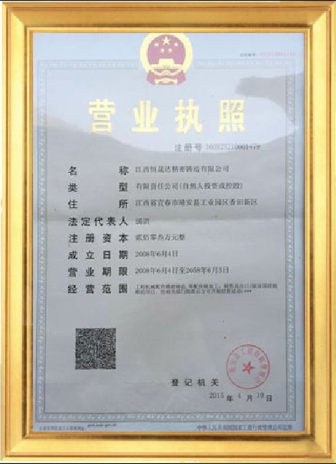 Assy 160H do acoplamento de Engine Parts Rubber da máquina escavadora da maquinaria de construção 20